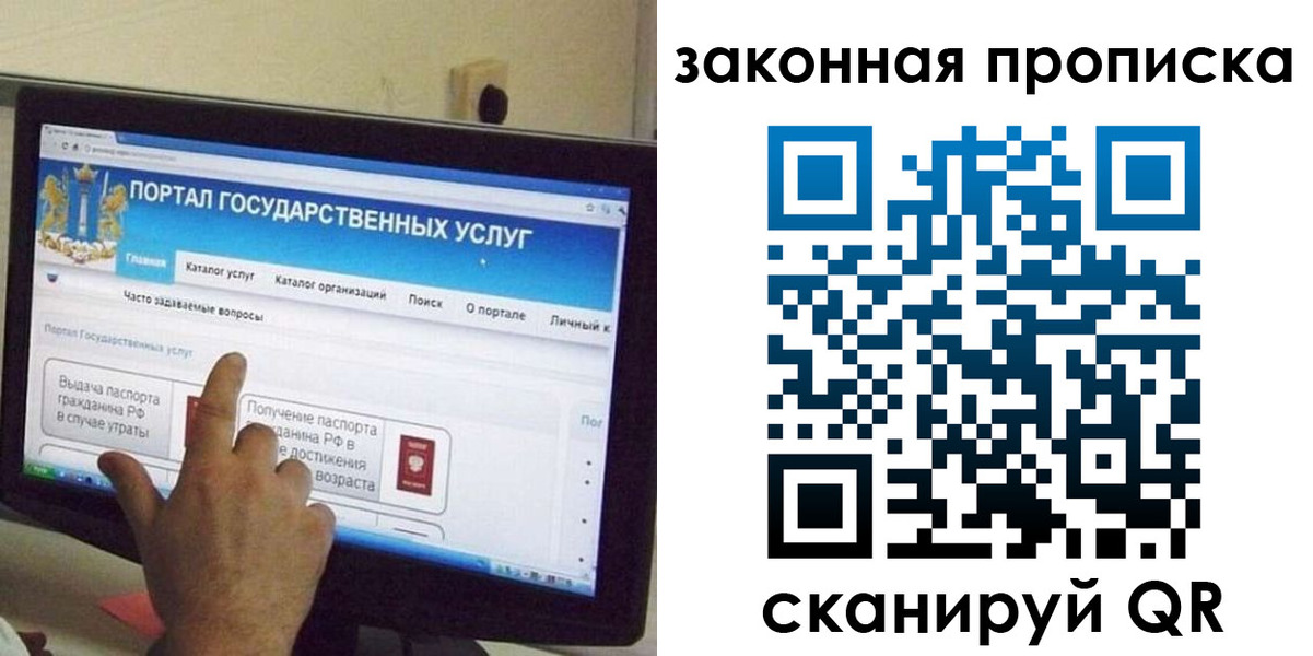 прописка иностранных граждан в Вытегре