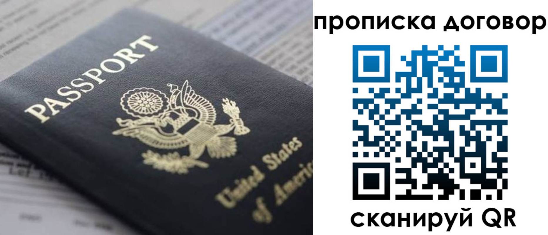 временная регистрация адрес в Вытегре