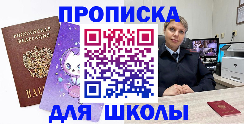 прописка паспорт в Вытегре