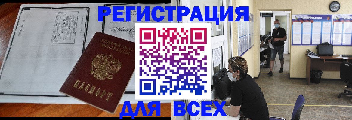 регистрация для дет. сада в Вытегре